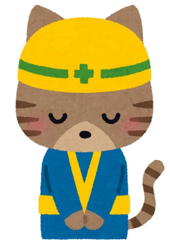 にゃんこ先生
