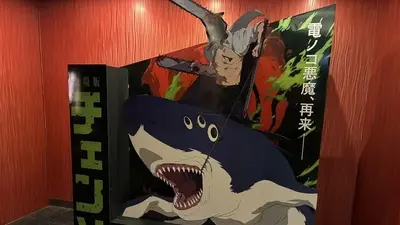 チェンソーマン