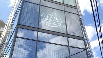 原宿のLevi's基幹店 その4