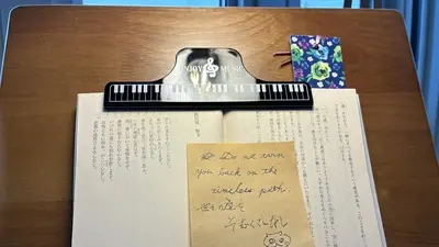 独行道 第一条