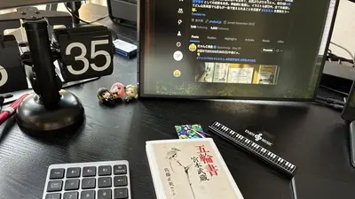 五輪書